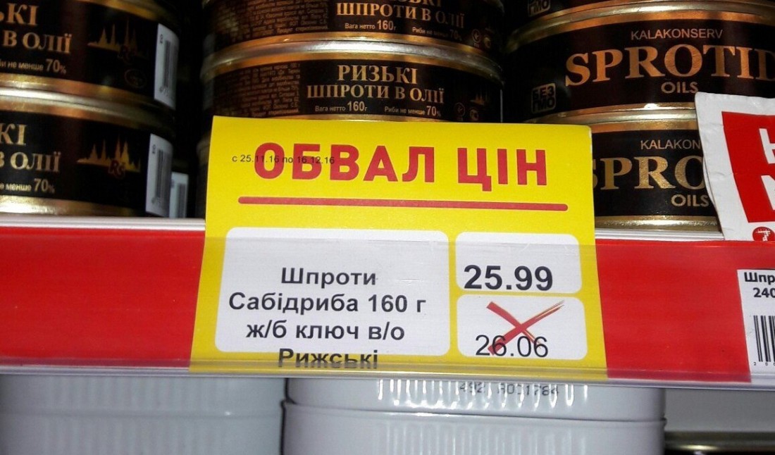 �������, ���������� � �������� ����