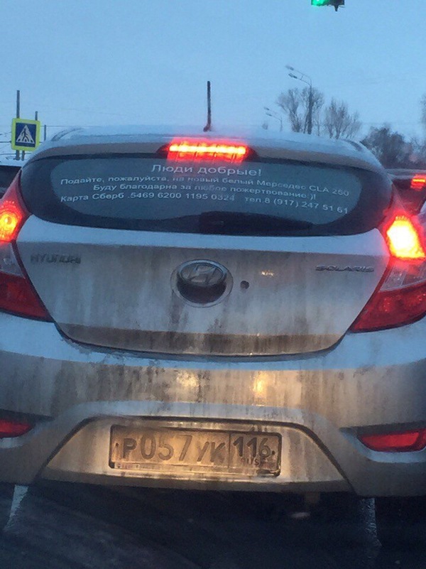 �������, ���������� � �������� ����