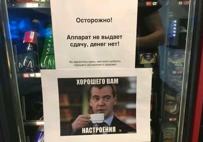 �������, ���������� � �������� ����