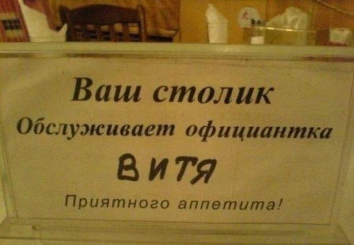 �������, ���������� � �������� ����