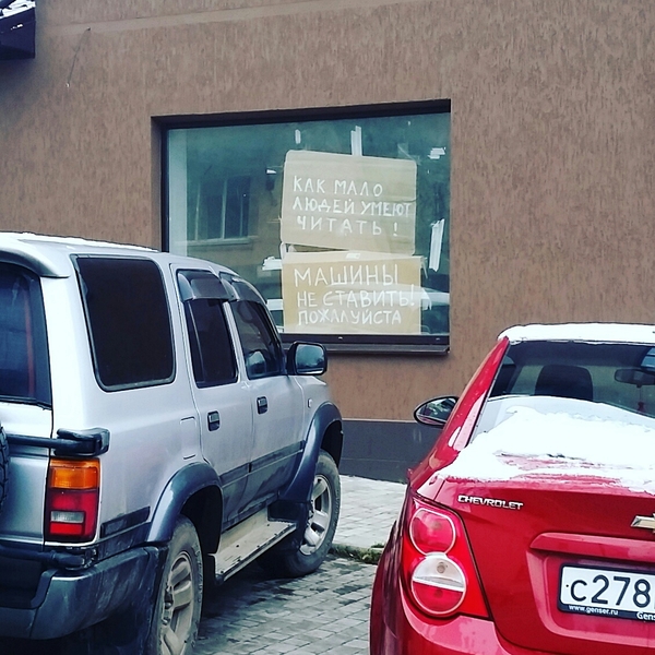 �������, ���������� � �������� ����