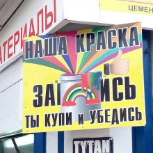 �������, ���������� � �������� ����