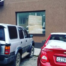 �������, ���������� � �������� ����