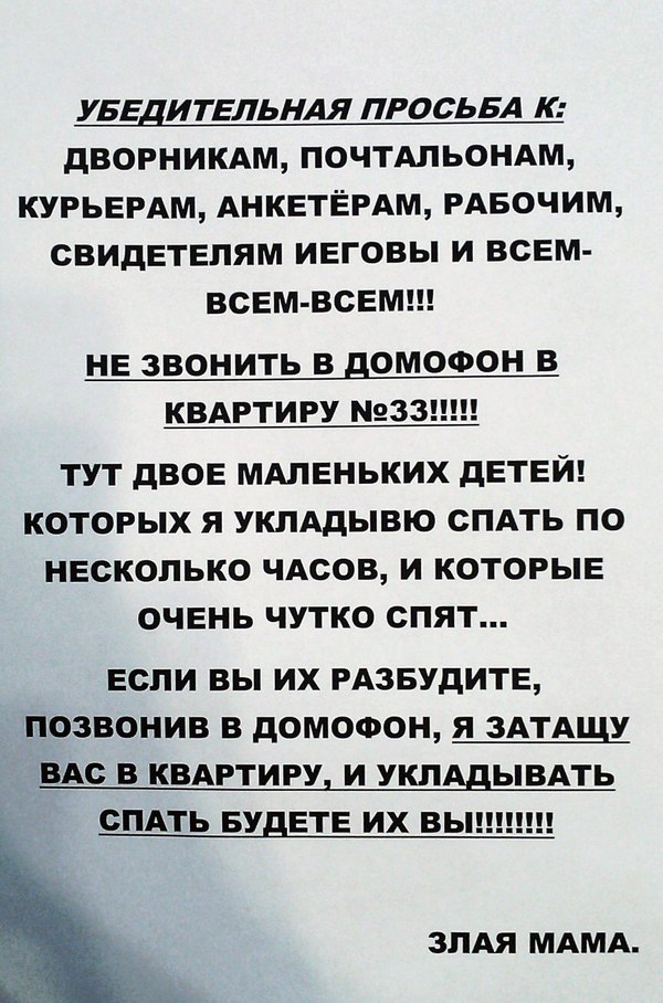 �������, ���������� � �������� ����