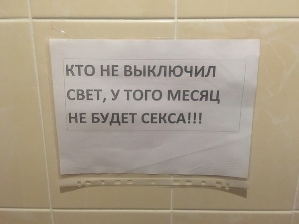 �������, ���������� � �������� ����