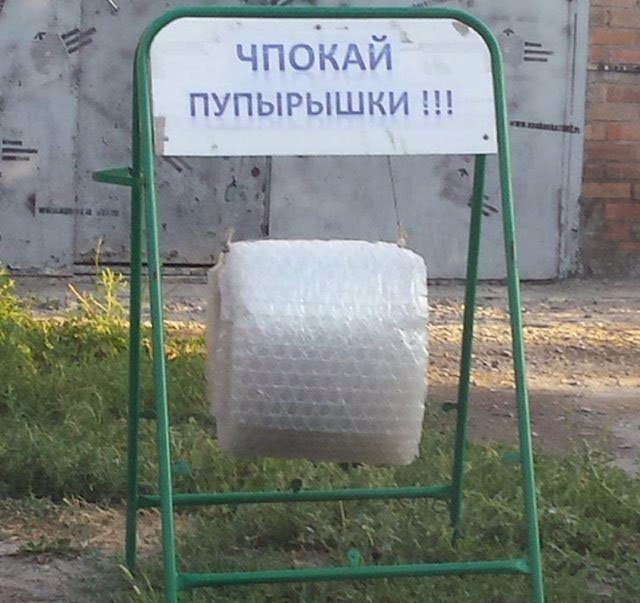 �������, ���������� � �������� ����