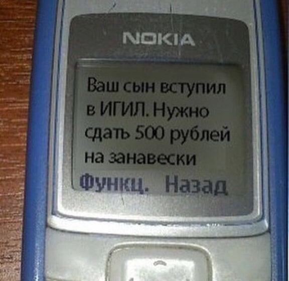 �������, ���������� � �������� ����