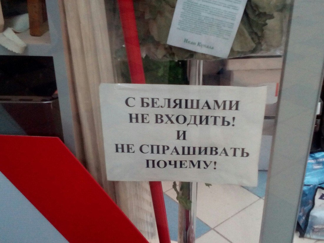 �������, ���������� � �������� ����