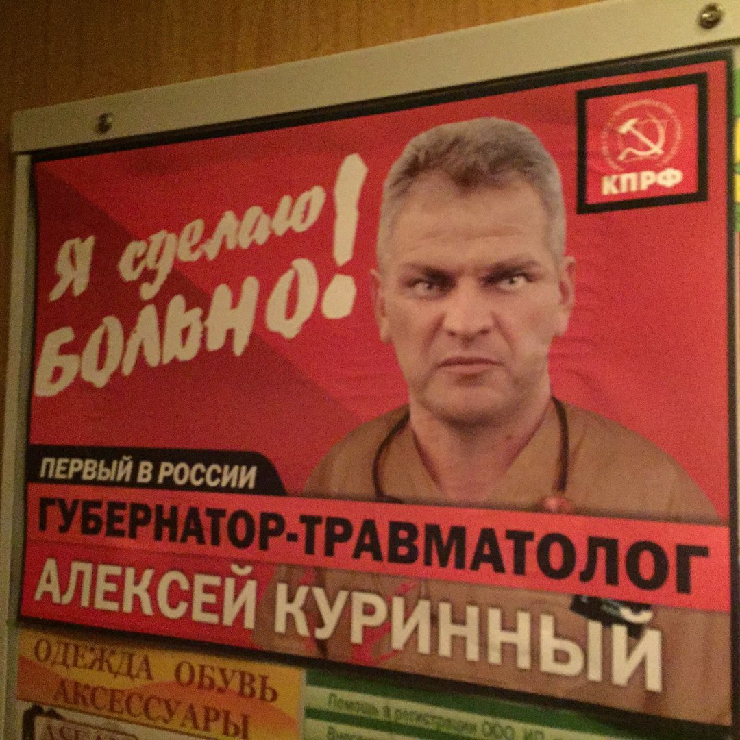 �������, ���������� � �������� ����