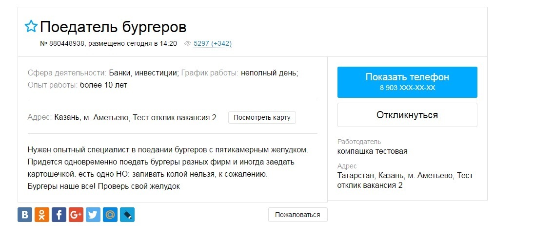 �������, ���������� � �������� ����