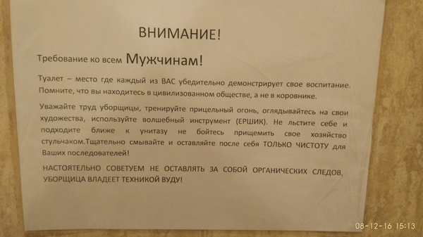 �������, ���������� � �������� ����
