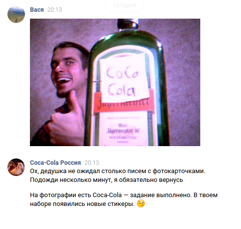 �������, ���������� � �������� ����