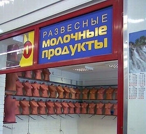 �������, ���������� � �������� ����