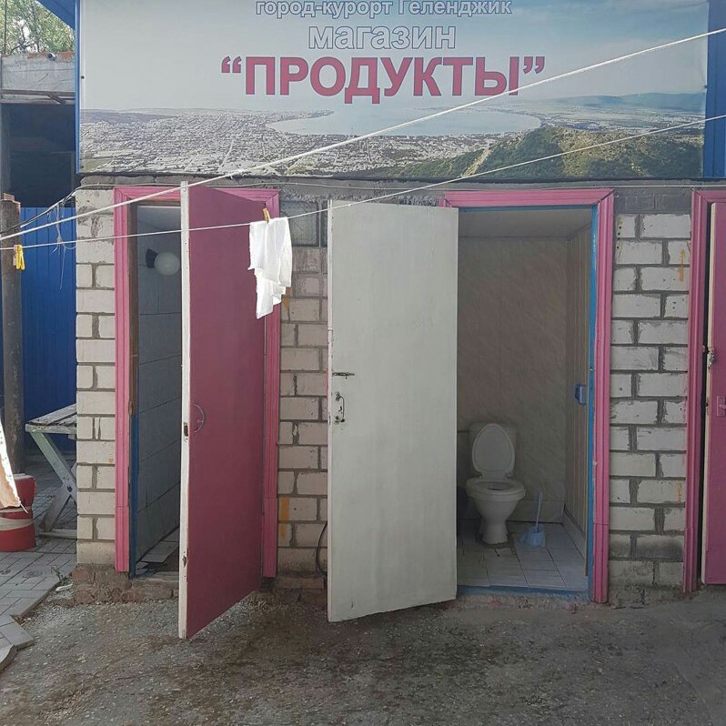 �������, ���������� � �������� ����