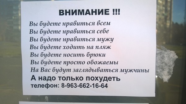 �������, ���������� � �������� ����