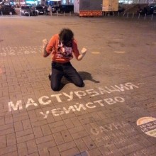 �������, ���������� � �������� ����