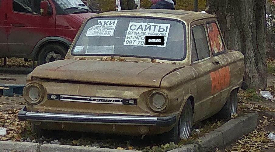 �������, ���������� � �������� ����