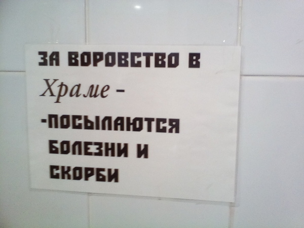 �������, ���������� � �������� ����