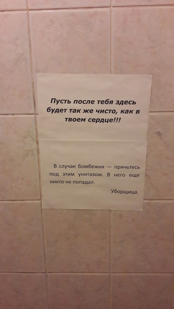 �������, ���������� � �������� ����