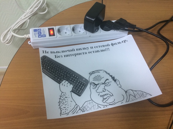 �������, ���������� � �������� ����