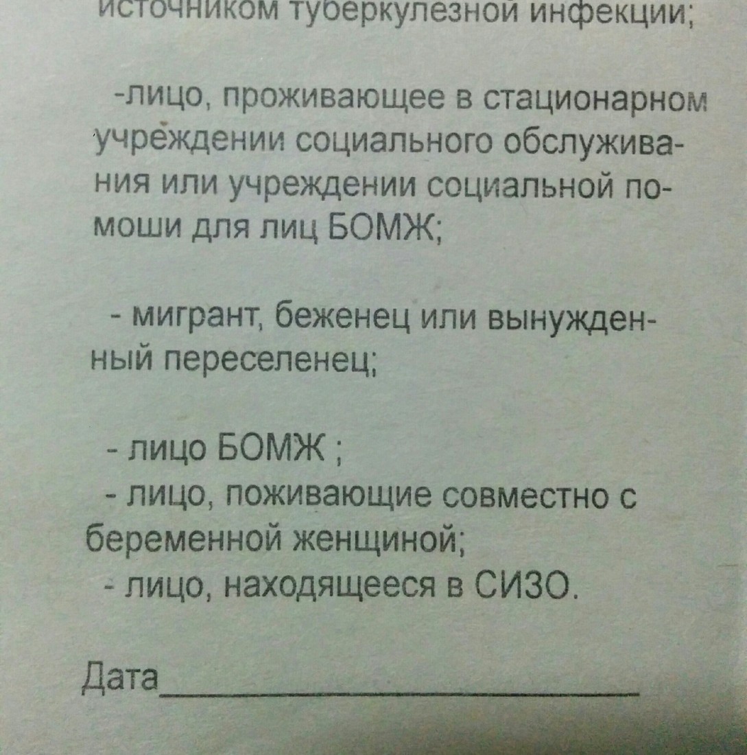 �������, ���������� � �������� ����