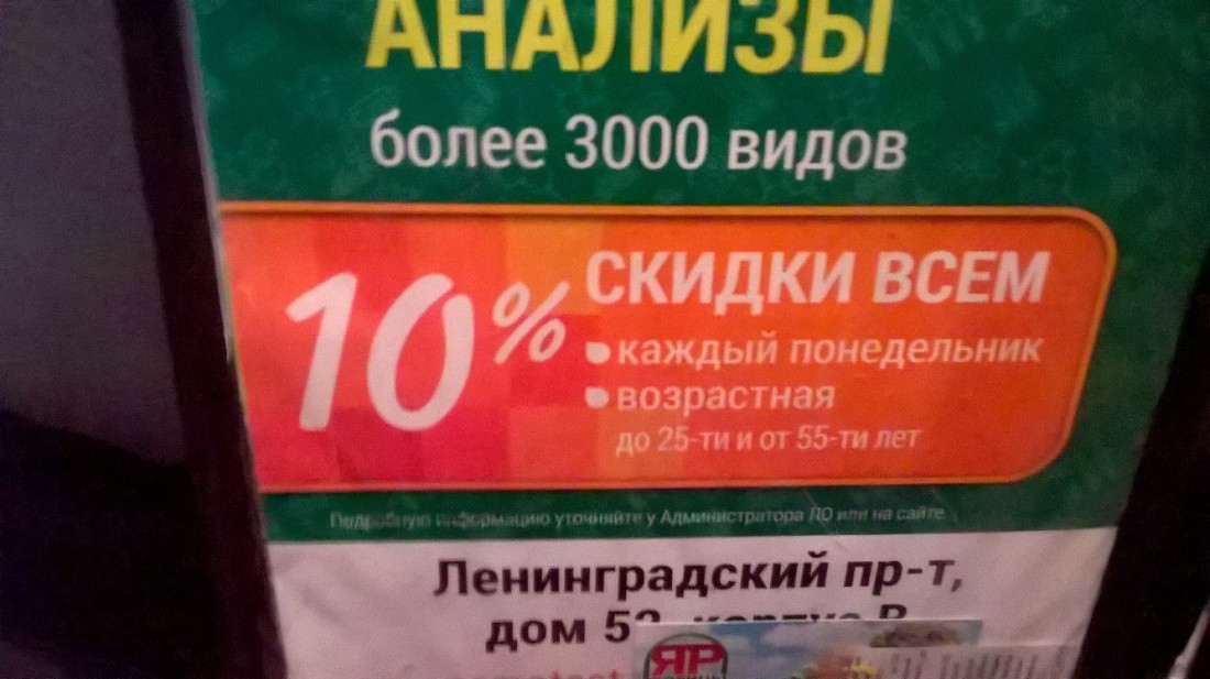 �������, ���������� � �������� ����