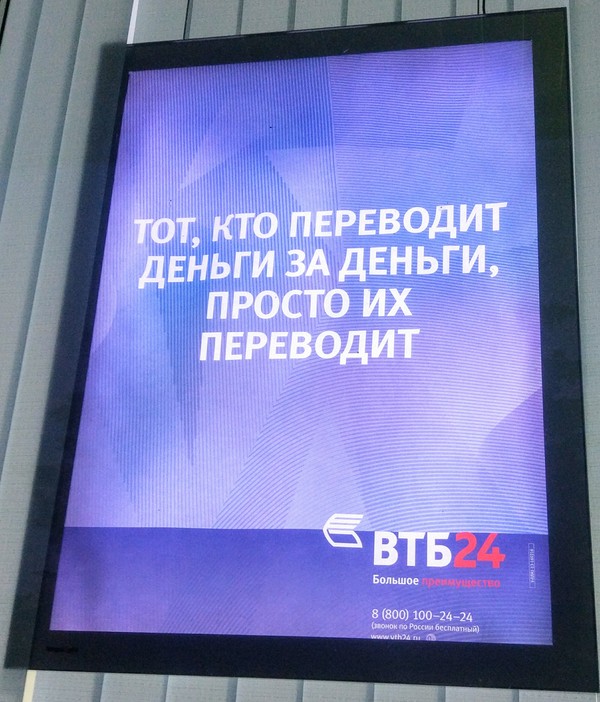 �������, ���������� � �������� ����