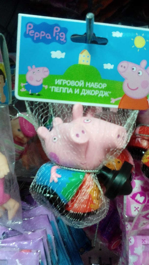 �������, ���������� � �������� ����