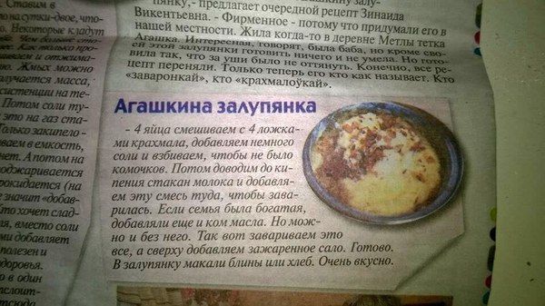 �������, ���������� � �������� ����