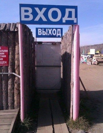 �������, ���������� � �������� ����
