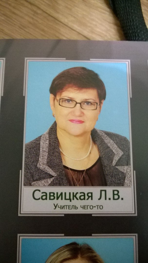 �������, ���������� � �������� ����