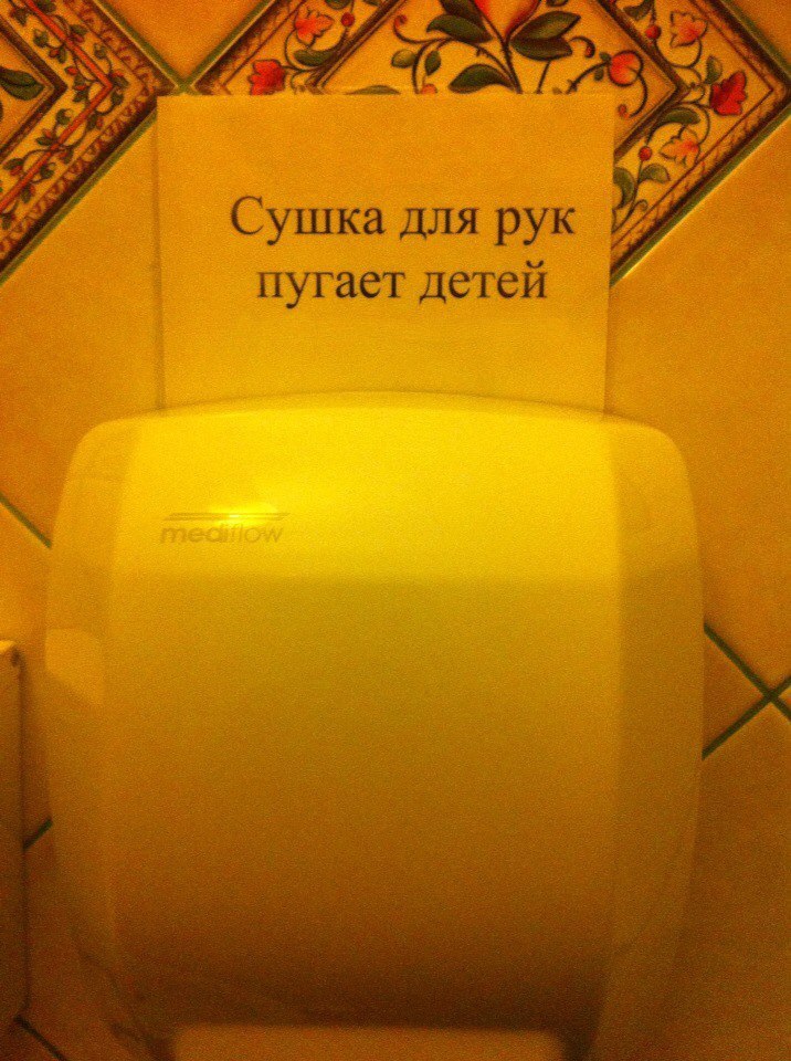 �������, ���������� � �������� ����