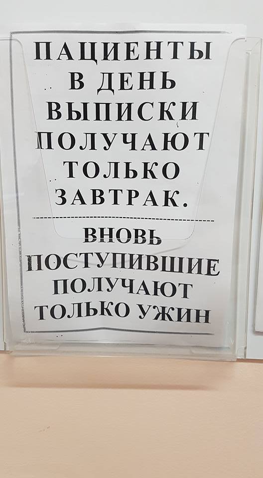 �������, ���������� � �������� ����