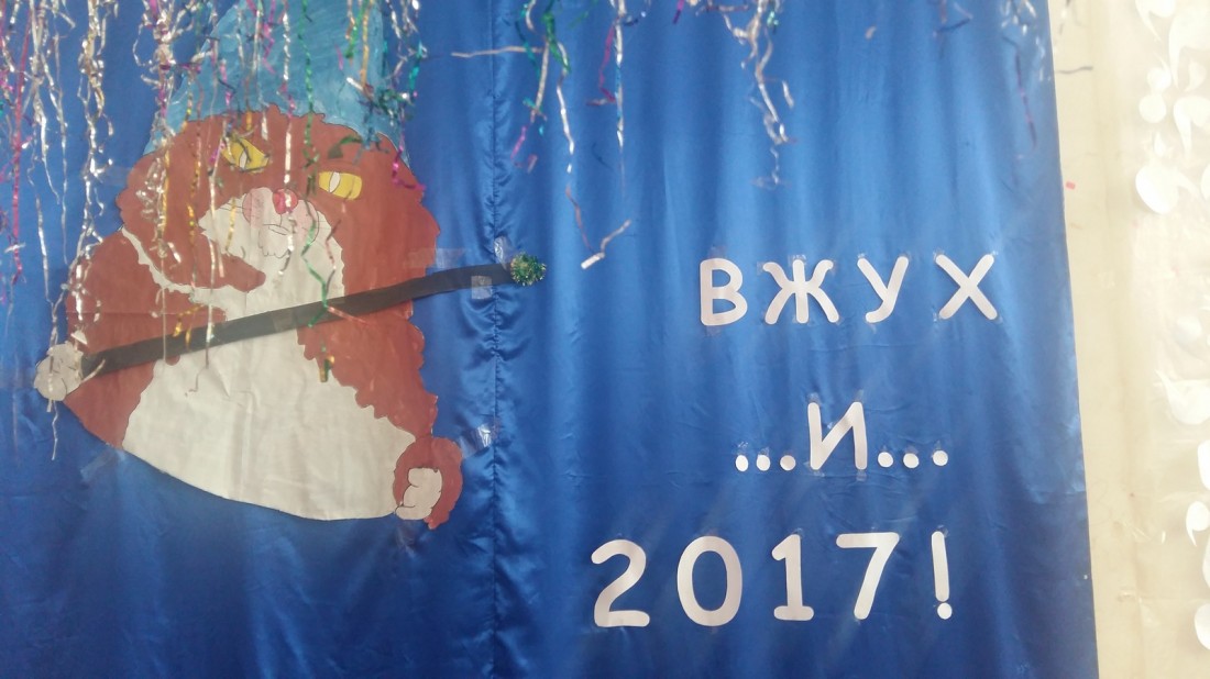 �������, ���������� � �������� ����