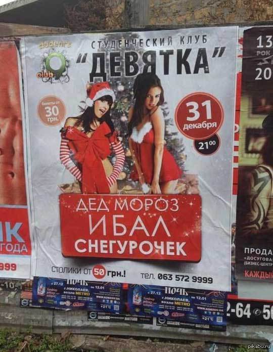 �������, ���������� � �������� ����
