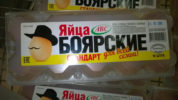 �������, ���������� � �������� ����