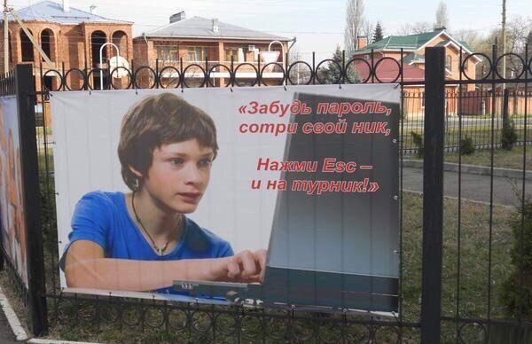 �������, ���������� � �������� ����