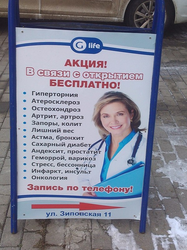 �������, ���������� � �������� ����