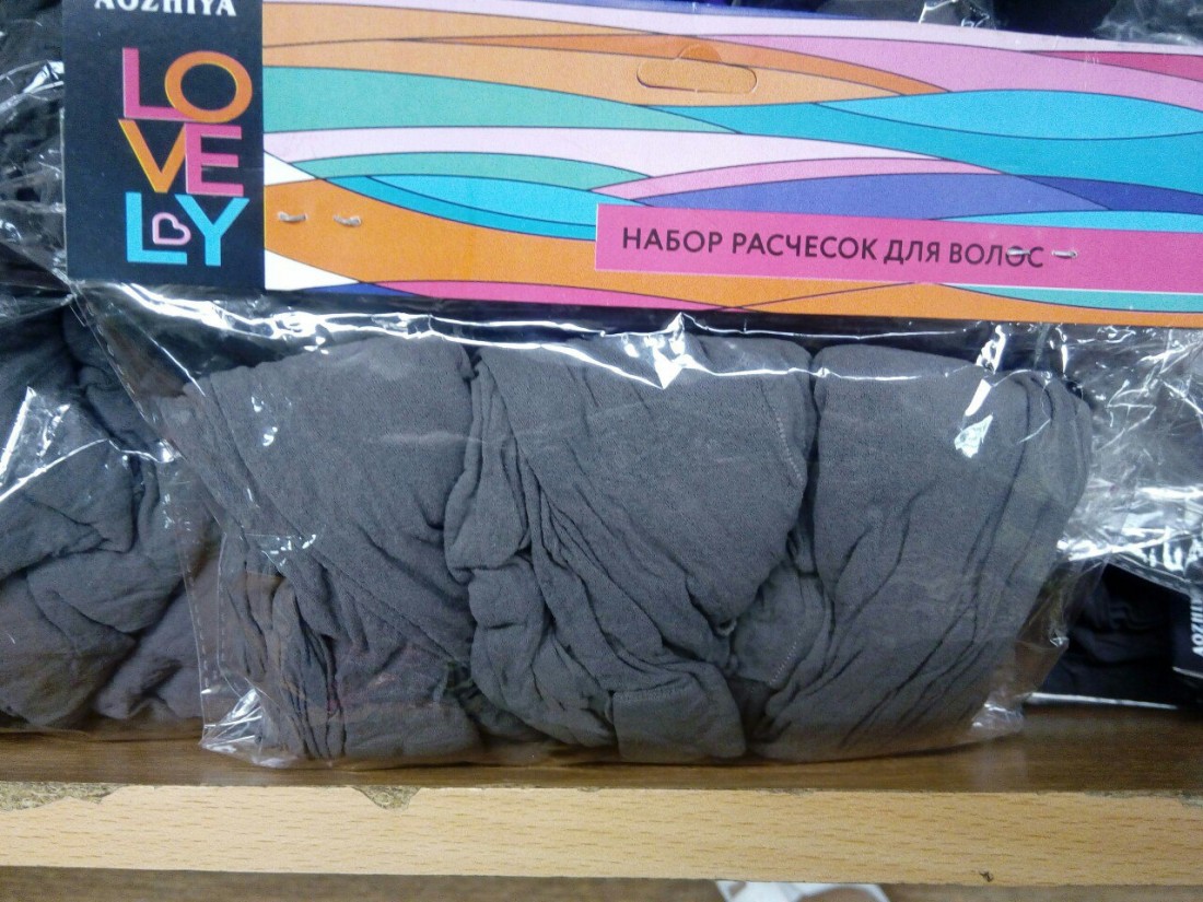 �������, ���������� � �������� ����