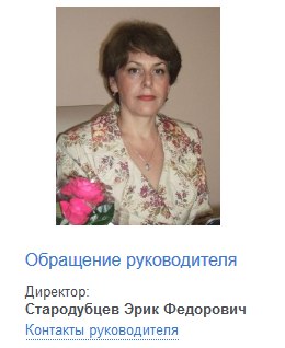 �������, ���������� � �������� ����