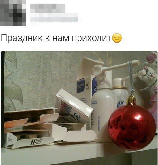 �������, ���������� � �������� ����