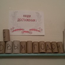 �������, ���������� � �������� ����