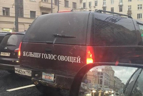 �������, ���������� � �������� ����