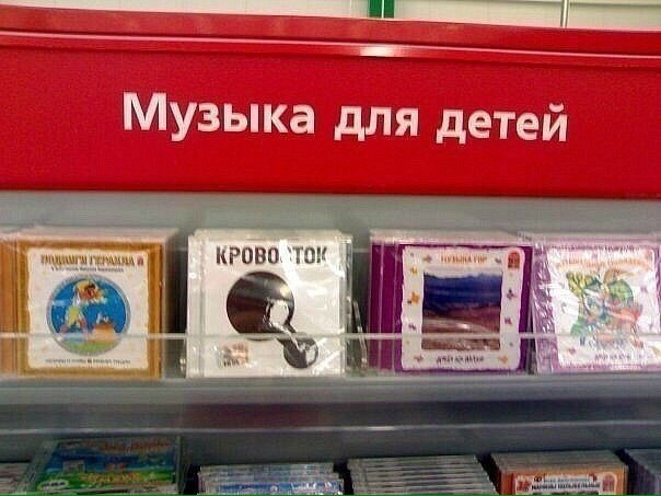 �������, ���������� � �������� ����