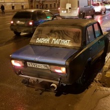 �������, ���������� � �������� ����