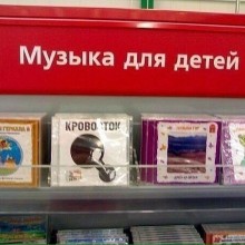 �������, ���������� � �������� ����