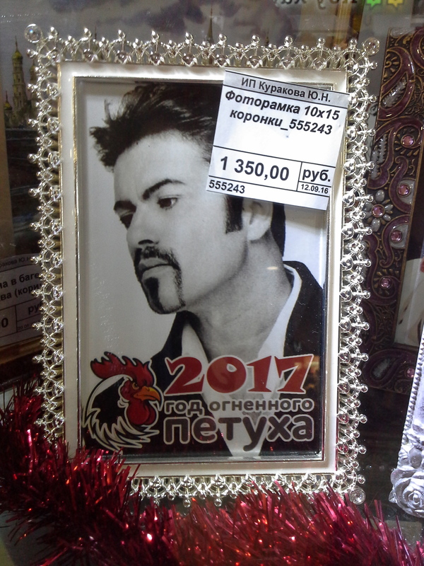 �������, ���������� � �������� ����