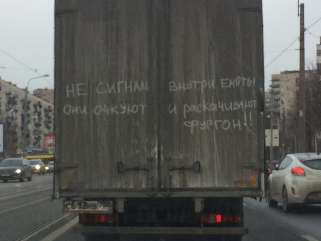 �������, ���������� � �������� ����