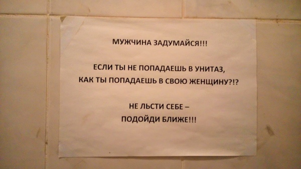 �������, ���������� � �������� ����