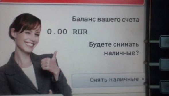 �������, ���������� � �������� ����